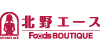 北野エースブティック
